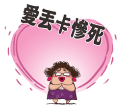 Q-hair Aunt sticker #10938956