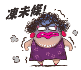 Q-hair Aunt sticker #10938958