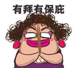 Q-hair Aunt sticker #10938959