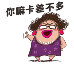 Q-hair Aunt sticker #10938960