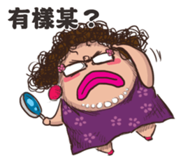 Q-hair Aunt sticker #10938961