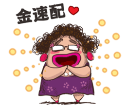 Q-hair Aunt sticker #10938962