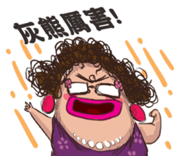 Q-hair Aunt sticker #10938963
