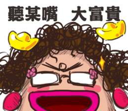 Q-hair Aunt sticker #10938965