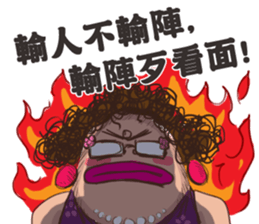 Q-hair Aunt sticker #10938968