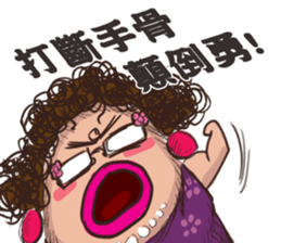 Q-hair Aunt sticker #10938972