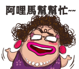 Q-hair Aunt sticker #10938973