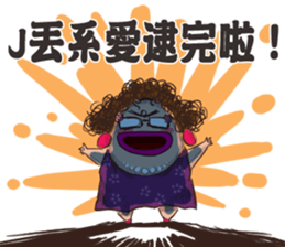 Q-hair Aunt sticker #10938975