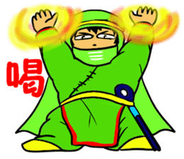 Fictional Game ~LEVEL10~ sticker #10938996