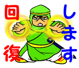 Fictional Game ~LEVEL10~ sticker #10938998