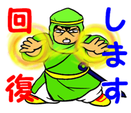 Fictional Game ~LEVEL10~ sticker #10938998