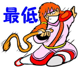 Fictional Game ~LEVEL10~ sticker #10939000