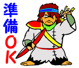 Fictional Game ~LEVEL10~ sticker #10939009