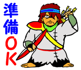 Fictional Game ~LEVEL10~ sticker #10939009