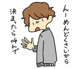 Mr.Indoor Mr.Outdoor sticker #10939076