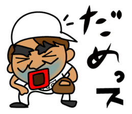 GO! 198 GO! sticker #10939137