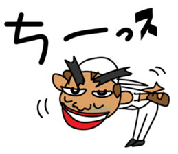 GO! 198 GO! sticker #10939139