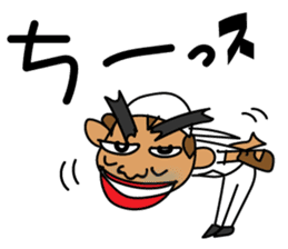 GO! 198 GO! sticker #10939139