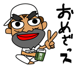 GO! 198 GO! sticker #10939144