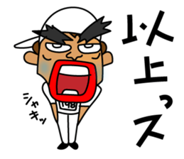 GO! 198 GO! sticker #10939149