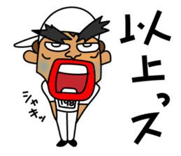 GO! 198 GO! sticker #10939149