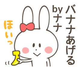 NANA Sticker sticker #10939216