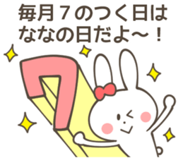 NANA Sticker sticker #10939217