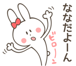 NANA Sticker sticker #10939219