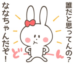 NANA Sticker sticker #10939220