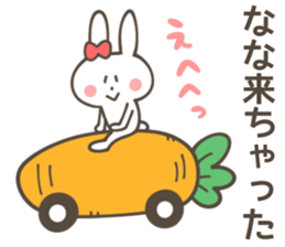 NANA Sticker sticker #10939224