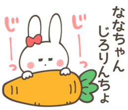 NANA Sticker sticker #10939227