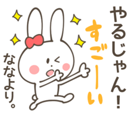 NANA Sticker sticker #10939228