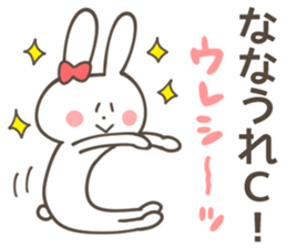 NANA Sticker sticker #10939229