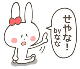 NANA Sticker sticker #10939230