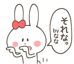NANA Sticker sticker #10939231