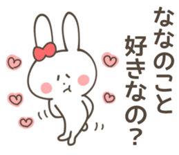 NANA Sticker sticker #10939232