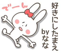NANA Sticker sticker #10939234