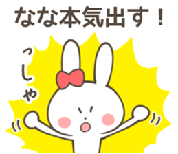 NANA Sticker sticker #10939248