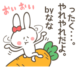 NANA Sticker sticker #10939250