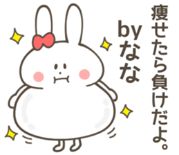 NANA Sticker sticker #10939252