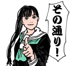 Umechan Sticker sticker #10939284
