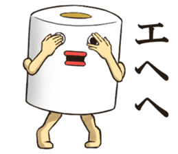 Toilet roll Sticker 3 sticker #10939421