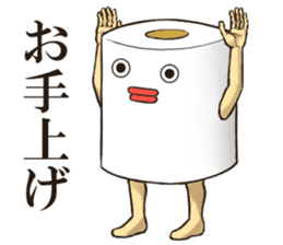 Toilet roll Sticker 3 sticker #10939428