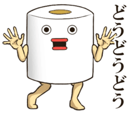 Toilet roll Sticker 3 sticker #10939435