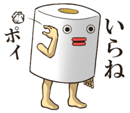 Toilet roll Sticker 3 sticker #10939441