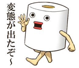 Toilet roll Sticker 3 sticker #10939445
