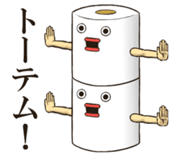 Toilet roll Sticker 3 sticker #10939449