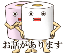 Toilet roll Sticker 3 sticker #10939453