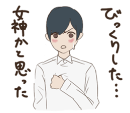take me love you sticker #10939537