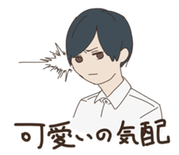 take me love you sticker #10939538